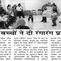 12-6-23 adwait summer camp